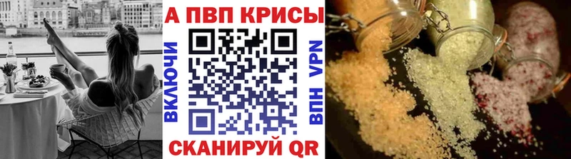 А ПВП СК КРИС  закладка  Жердевка 