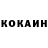 Кокаин VHQ Krampus :D