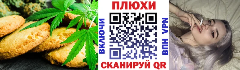 Еда ТГК конопля  Жердевка 