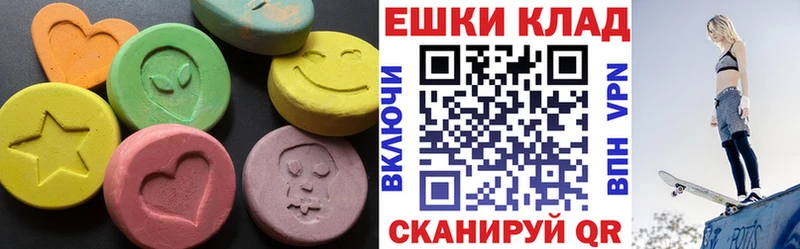 гидра зеркало  Жердевка  Ecstasy XTC 
