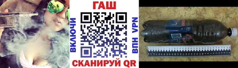 ГАШИШ VHQ что такое Жердевка