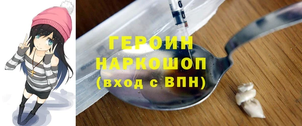 кокаин Гусев