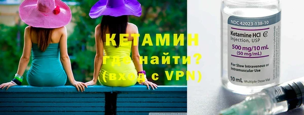 кокаин Гусев