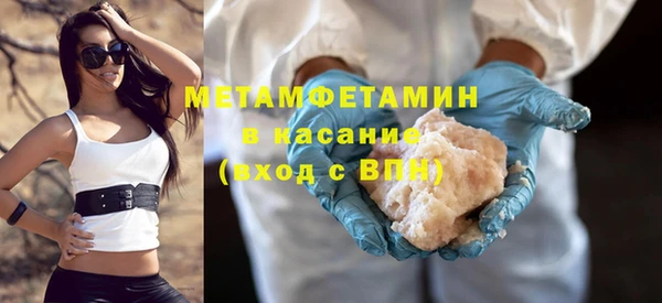 меф VHQ Гусь-Хрустальный