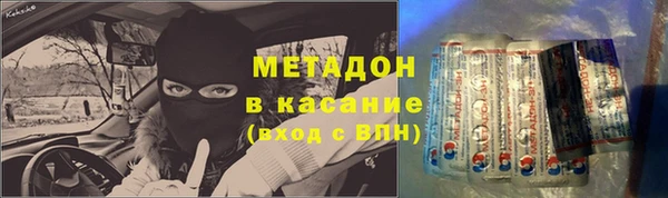 гашиш Гусиноозёрск
