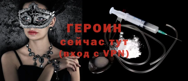кокаин Гусев