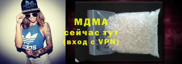 меф VHQ Гусь-Хрустальный