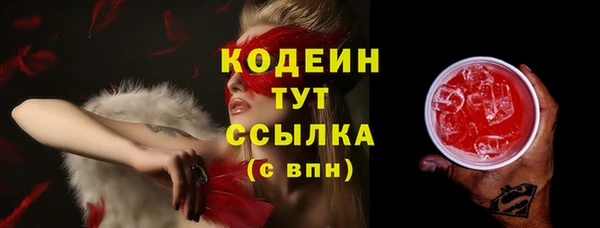 кокаин Гусев