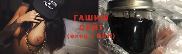 гашиш Гусиноозёрск