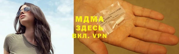меф VHQ Гусь-Хрустальный