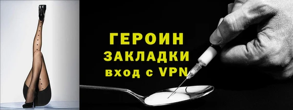 кокаин Гусев