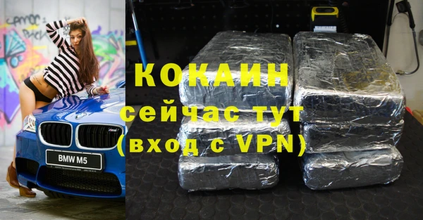 гашиш Гусиноозёрск