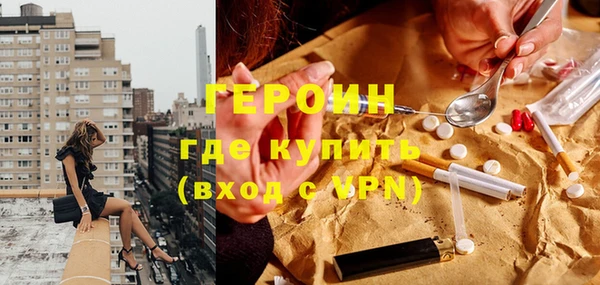 кокаин Гусев