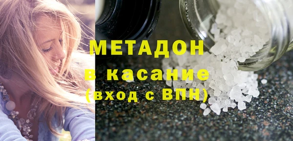 гашиш Гусиноозёрск
