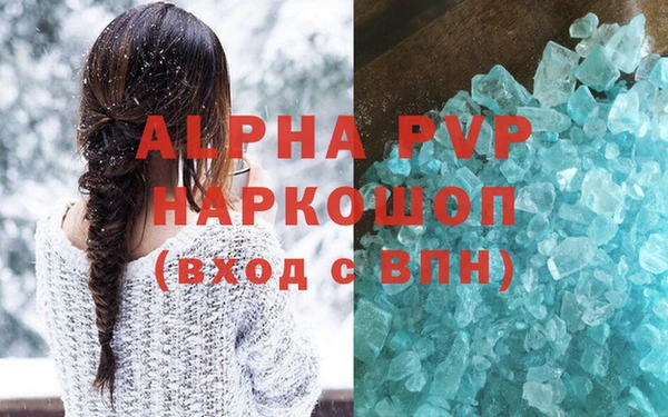 гашиш Гусиноозёрск