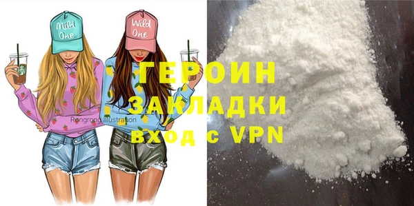 гашиш Гусиноозёрск
