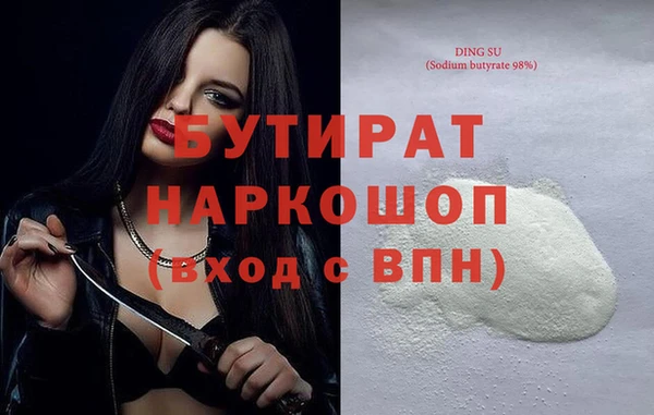 гашиш Гусиноозёрск