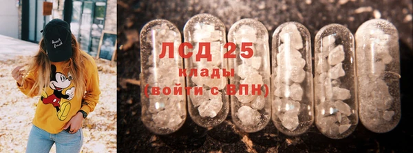 меф VHQ Гусь-Хрустальный