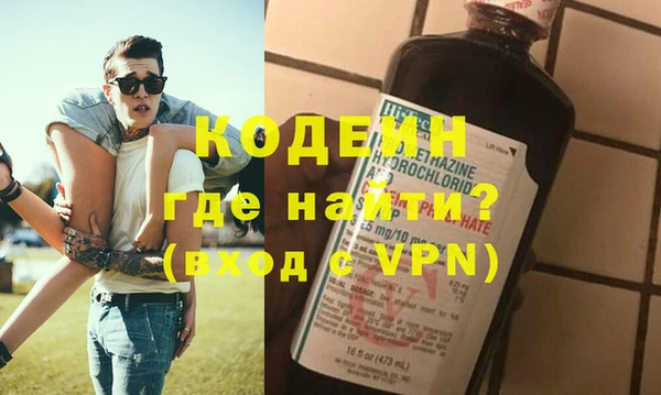 гашиш Гусиноозёрск