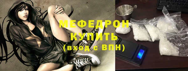 меф VHQ Гусь-Хрустальный