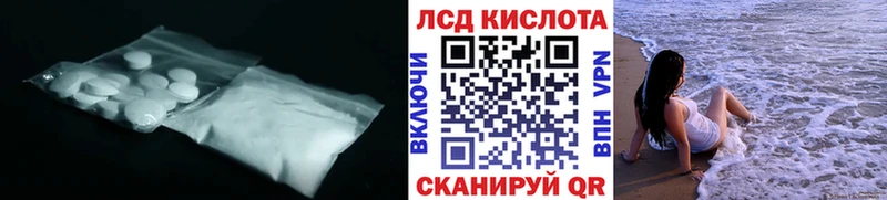 ЛСД экстази ecstasy  Жердевка 