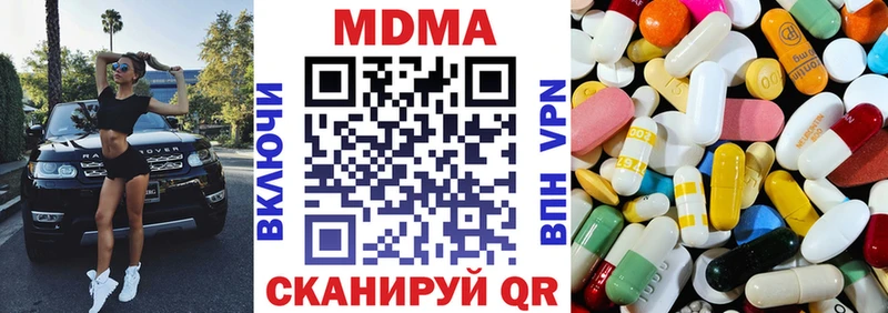 MDMA VHQ  Жердевка 