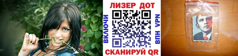 гидра ТОР  купить  цена  Жердевка  Наркотические марки 1,8мг 