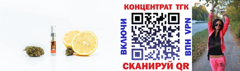 Дистиллят ТГК вейп с тгк  Жердевка 