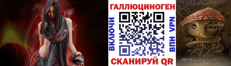 Галлюциногенные грибы ЛСД  Жердевка 